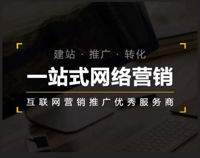 白云企业如何怎么利用网络推广抓取潜在客户
