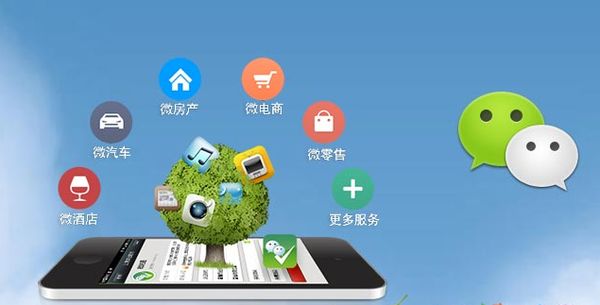 白云分析企业微信公众号平台开发的优势有哪些？