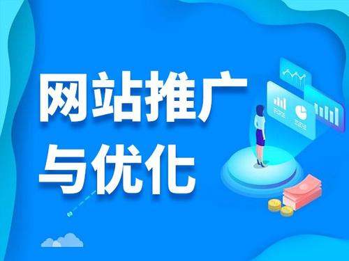 白云电商类网络推广如何做才有更好的效果