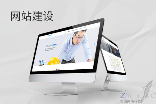 白云网站建设公司分析网页设计如何提升吸引力