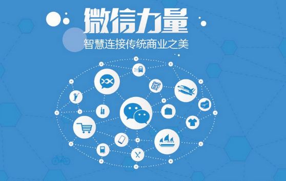 白云微信开发可以帮助企业解决哪些难题？如何做呢？