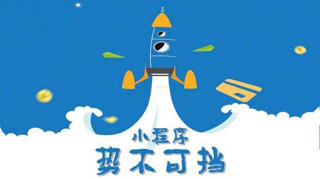 白云微信小程序开发如何助力传统零售商突破经营难题
