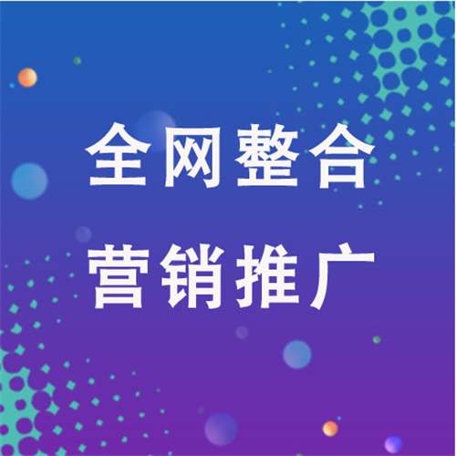 白云企业网络推广老是没有客户的原因是什么呢
