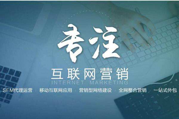 白云电商行业做网络推广需要具备的条件有哪些