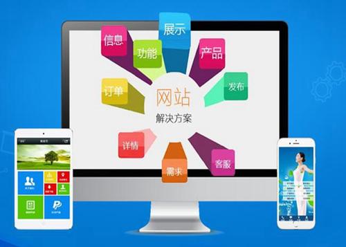 白云如何进行网站设计才能突出产品的优势